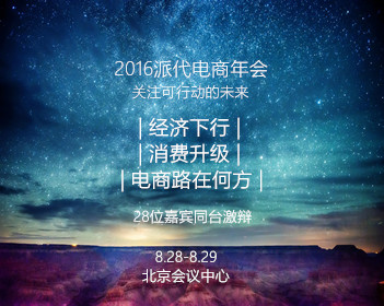 看不见的客人